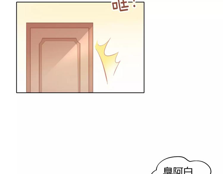 《猫爪之下》漫画最新章节第9话  七夕快乐免费下拉式在线观看章节第【63】张图片