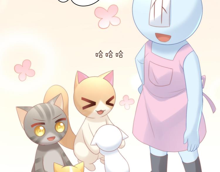 《猫爪之下》漫画最新章节第80话 我要你...免费下拉式在线观看章节第【50】张图片