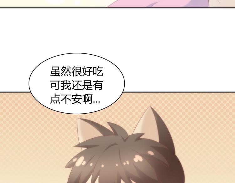 《猫爪之下》漫画最新章节第81话 喜新厌旧免费下拉式在线观看章节第【11】张图片