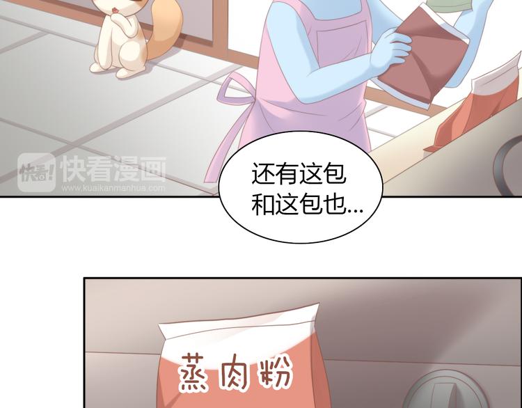 《猫爪之下》漫画最新章节第83话 岁岁年年有今朝免费下拉式在线观看章节第【28】张图片