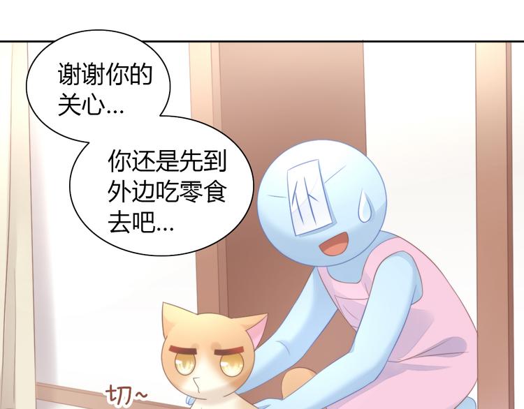 《猫爪之下》漫画最新章节第83话 岁岁年年有今朝免费下拉式在线观看章节第【35】张图片