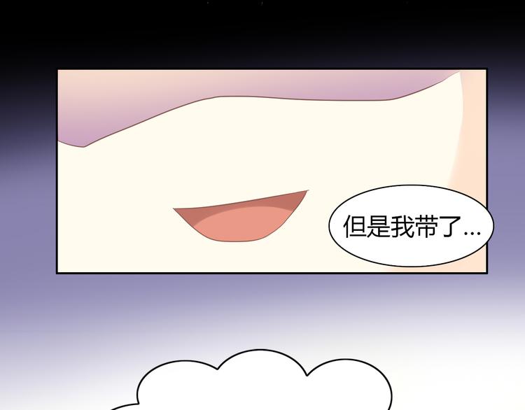 《猫爪之下》漫画最新章节第83话 岁岁年年有今朝免费下拉式在线观看章节第【62】张图片