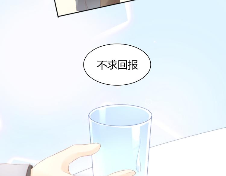 《猫爪之下》漫画最新章节第84话 亲爱的你免费下拉式在线观看章节第【47】张图片