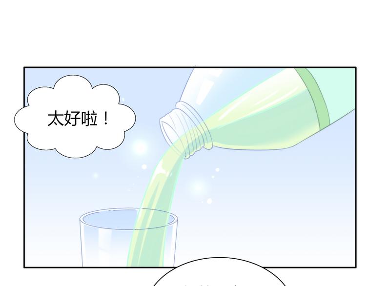 《猫爪之下》漫画最新章节第84话 亲爱的你免费下拉式在线观看章节第【60】张图片