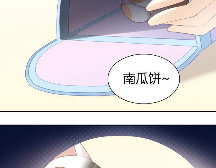 【猫爪之下】漫画-（第85话 新伙伴？！）章节漫画下拉式图片-23.jpg