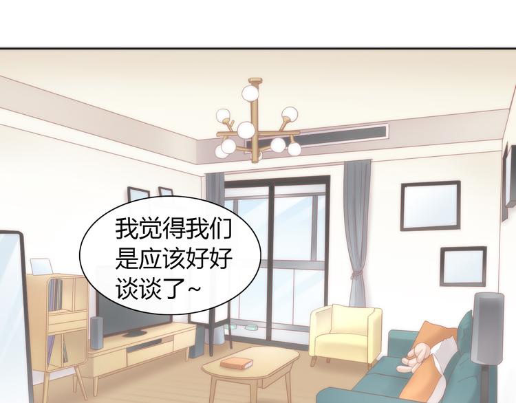 《猫爪之下》漫画最新章节第87话  你不是王子！免费下拉式在线观看章节第【38】张图片