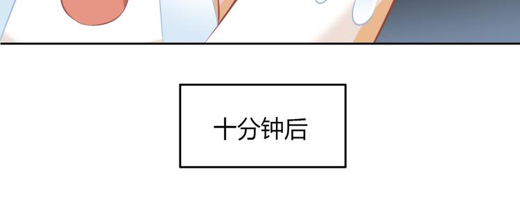 《猫爪之下》漫画最新章节第88话 更近一点免费下拉式在线观看章节第【15】张图片