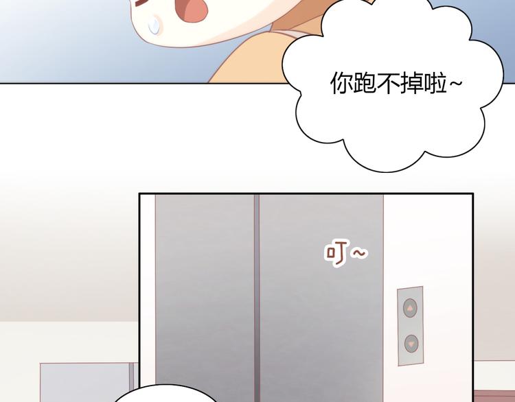 《猫爪之下》漫画最新章节第88话 更近一点免费下拉式在线观看章节第【39】张图片