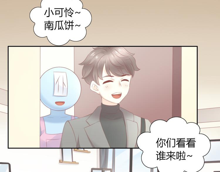 《猫爪之下》漫画最新章节第88话 更近一点免费下拉式在线观看章节第【43】张图片