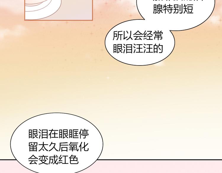 《猫爪之下》漫画最新章节第88话 更近一点免费下拉式在线观看章节第【64】张图片