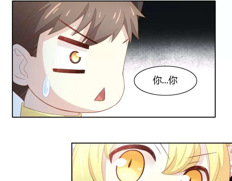 《猫爪之下》漫画最新章节第10话  小小暗恋阿黄？免费下拉式在线观看章节第【13】张图片