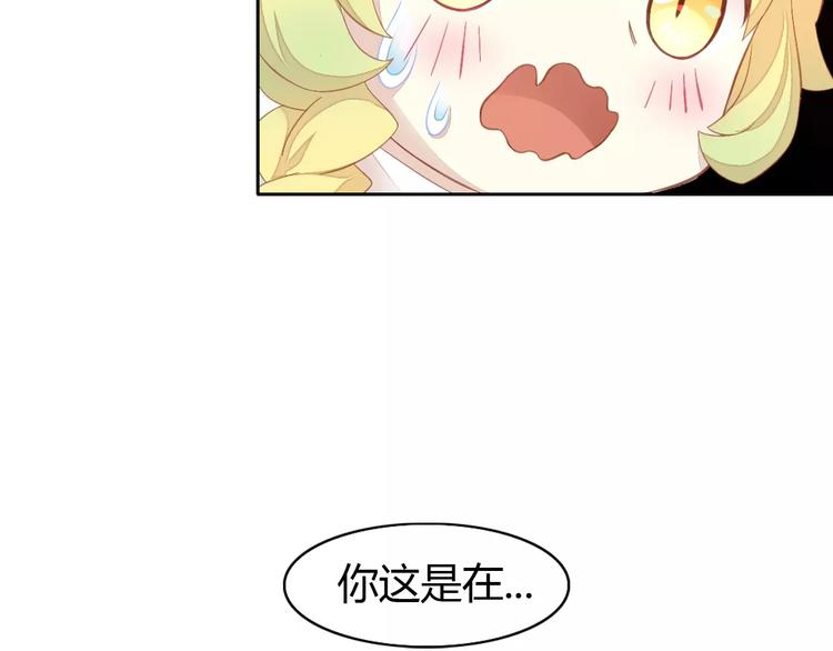 《猫爪之下》漫画最新章节第10话  小小暗恋阿黄？免费下拉式在线观看章节第【14】张图片