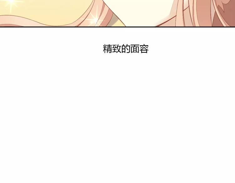 《猫爪之下》漫画最新章节第10话  小小暗恋阿黄？免费下拉式在线观看章节第【33】张图片