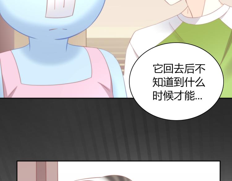 《猫爪之下》漫画最新章节第90话 傲娇的愤怒免费下拉式在线观看章节第【22】张图片