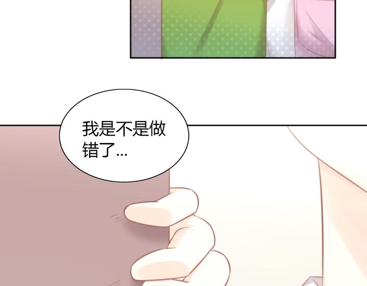 《猫爪之下》漫画最新章节第90话 傲娇的愤怒免费下拉式在线观看章节第【41】张图片