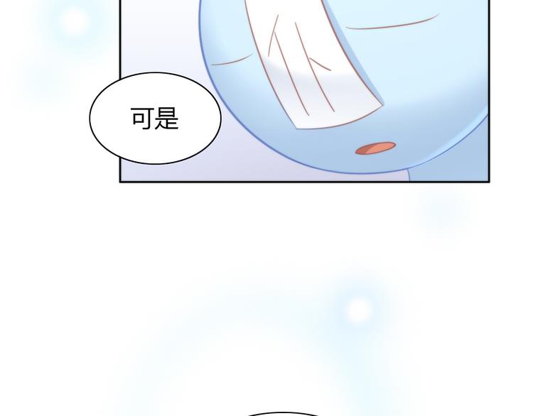 《猫爪之下》漫画最新章节第90话 傲娇的愤怒免费下拉式在线观看章节第【45】张图片