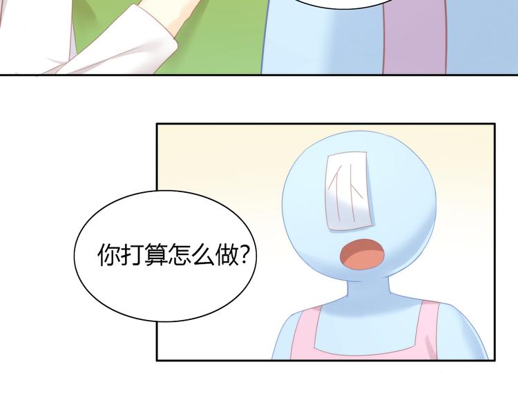 《猫爪之下》漫画最新章节第90话 傲娇的愤怒免费下拉式在线观看章节第【52】张图片