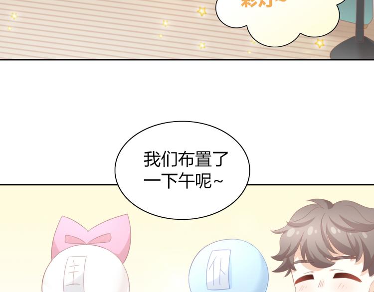 《猫爪之下》漫画最新章节第91话 永远永远免费下拉式在线观看章节第【11】张图片