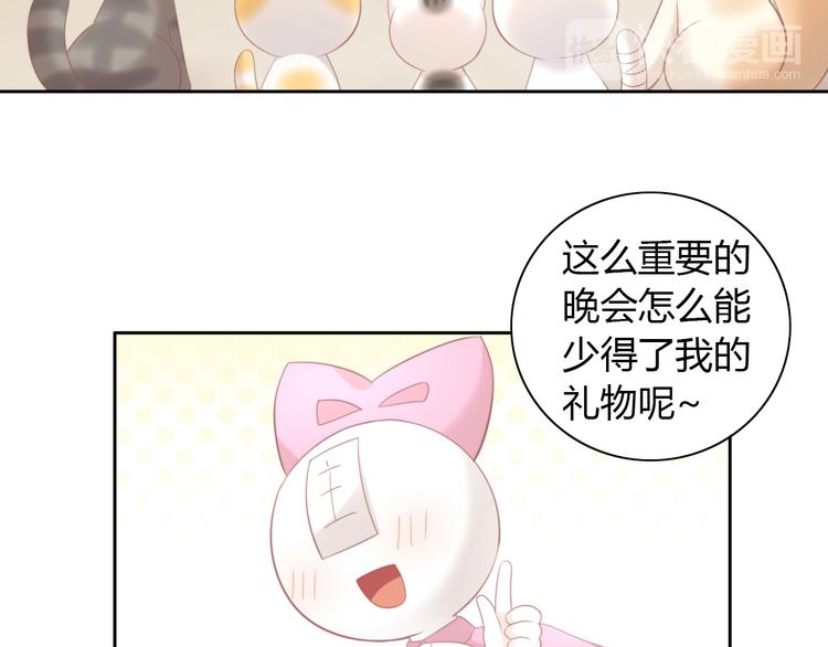 《猫爪之下》漫画最新章节第91话 永远永远免费下拉式在线观看章节第【14】张图片