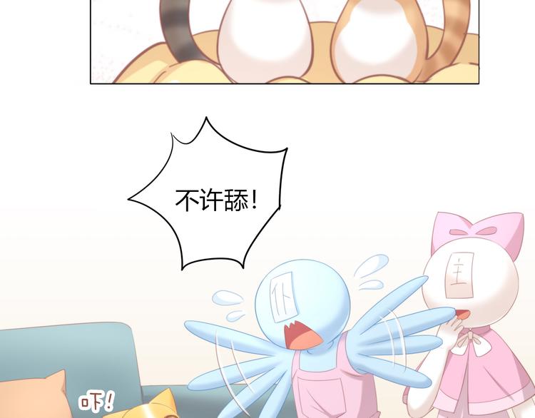 《猫爪之下》漫画最新章节第91话 永远永远免费下拉式在线观看章节第【19】张图片