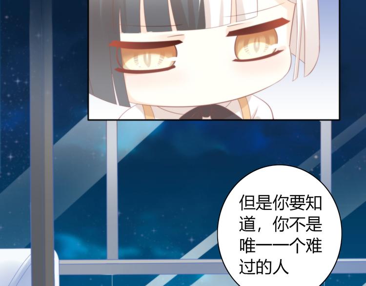 《猫爪之下》漫画最新章节第91话 永远永远免费下拉式在线观看章节第【45】张图片