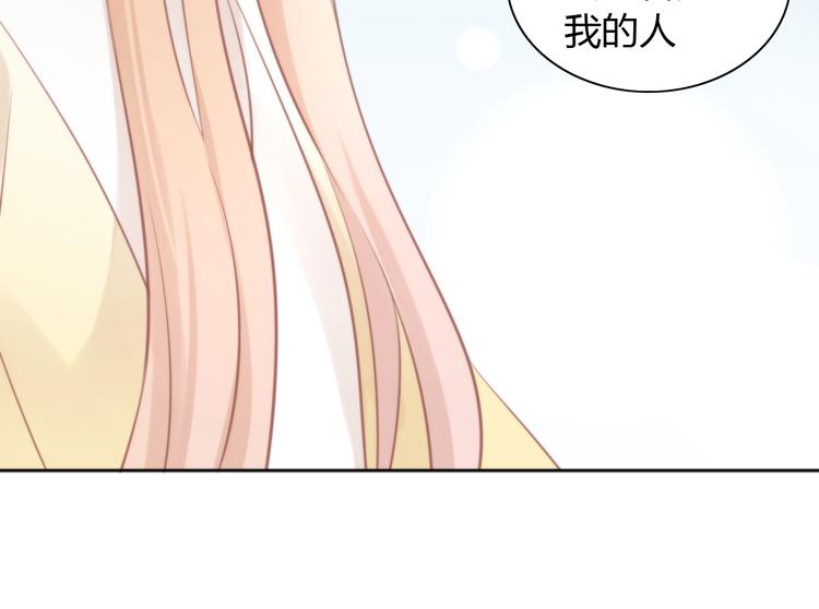 《猫爪之下》漫画最新章节第91话 永远永远免费下拉式在线观看章节第【53】张图片