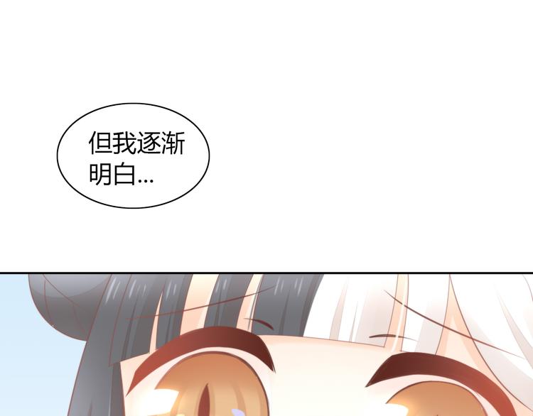 《猫爪之下》漫画最新章节第91话 永远永远免费下拉式在线观看章节第【54】张图片