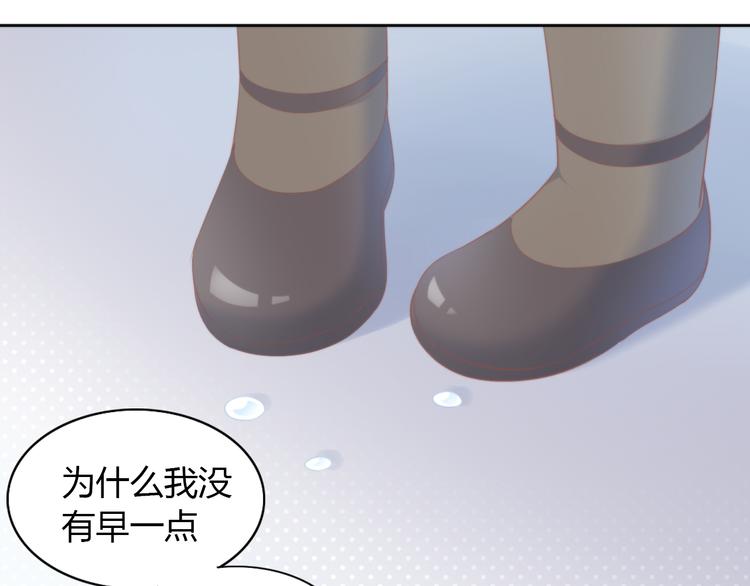 《猫爪之下》漫画最新章节第91话 永远永远免费下拉式在线观看章节第【67】张图片