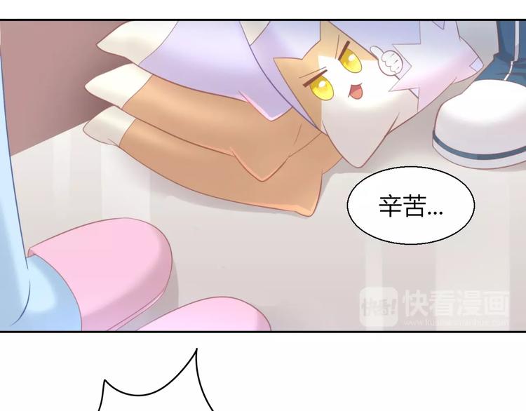 《猫爪之下》漫画最新章节第92话 春天的味道免费下拉式在线观看章节第【13】张图片