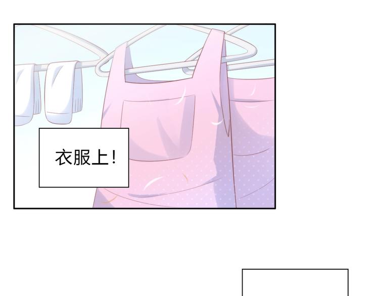 《猫爪之下》漫画最新章节第93话 撸猫快乐成仙！免费下拉式在线观看章节第【10】张图片