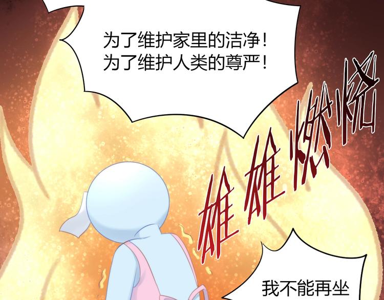 《猫爪之下》漫画最新章节第93话 撸猫快乐成仙！免费下拉式在线观看章节第【26】张图片