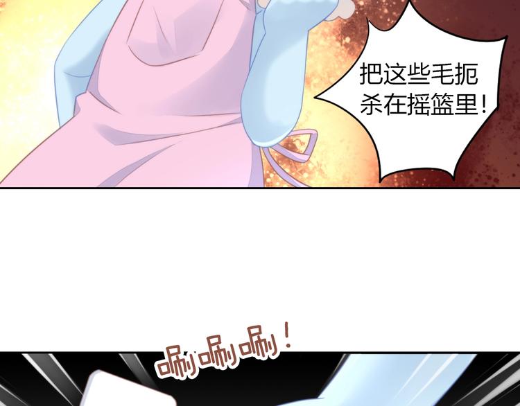 《猫爪之下》漫画最新章节第93话 撸猫快乐成仙！免费下拉式在线观看章节第【29】张图片