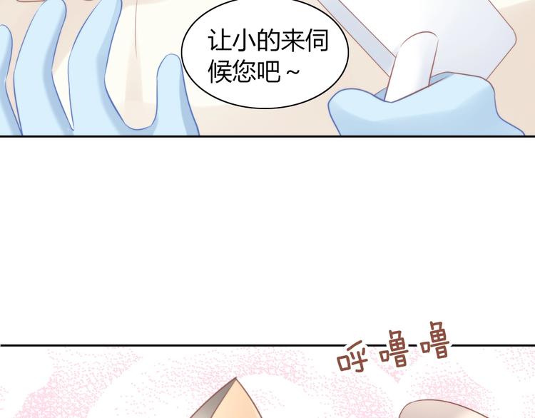 《猫爪之下》漫画最新章节第93话 撸猫快乐成仙！免费下拉式在线观看章节第【34】张图片