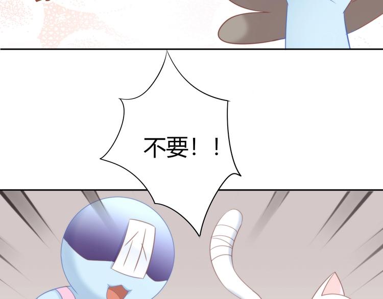 《猫爪之下》漫画最新章节第93话 撸猫快乐成仙！免费下拉式在线观看章节第【36】张图片