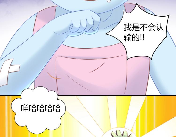 《猫爪之下》漫画最新章节第93话 撸猫快乐成仙！免费下拉式在线观看章节第【43】张图片