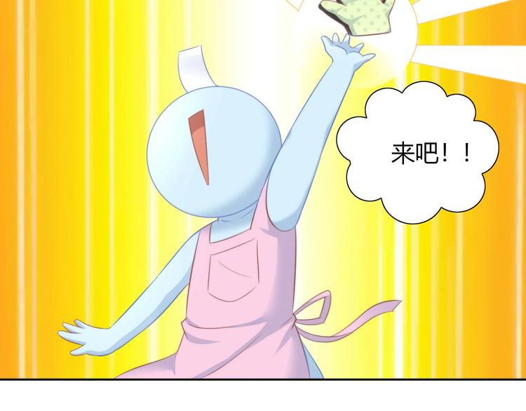 《猫爪之下》漫画最新章节第93话 撸猫快乐成仙！免费下拉式在线观看章节第【44】张图片