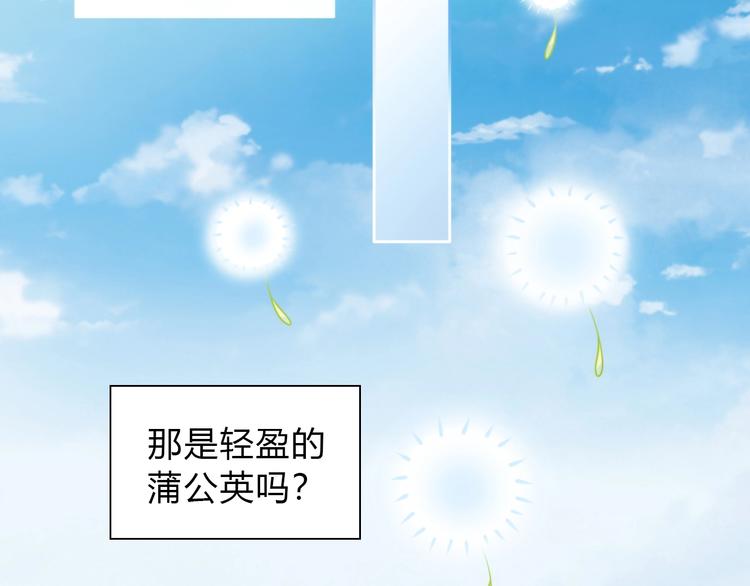 《猫爪之下》漫画最新章节第93话 撸猫快乐成仙！免费下拉式在线观看章节第【6】张图片