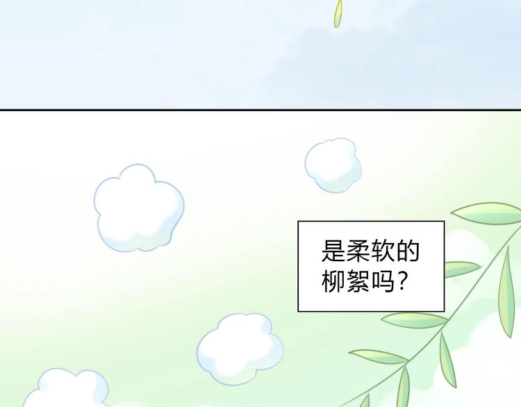 《猫爪之下》漫画最新章节第93话 撸猫快乐成仙！免费下拉式在线观看章节第【7】张图片