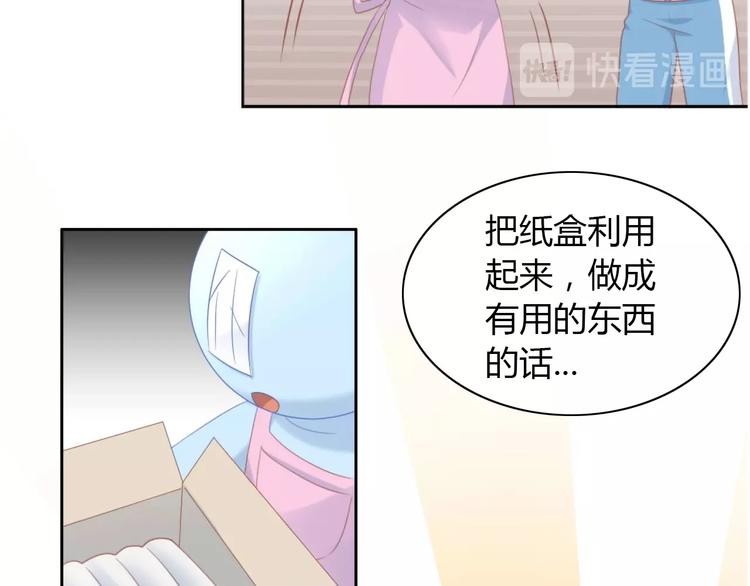 《猫爪之下》漫画最新章节第94话 “废物利用”免费下拉式在线观看章节第【31】张图片