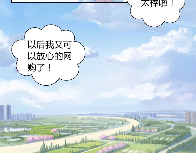 《猫爪之下》漫画最新章节第94话 “废物利用”免费下拉式在线观看章节第【88】张图片