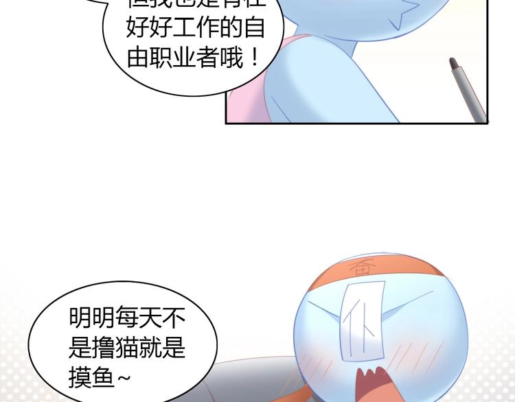 《猫爪之下》漫画最新章节第95话 五一豪华游免费下拉式在线观看章节第【10】张图片