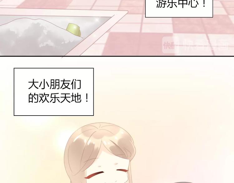 《猫爪之下》漫画最新章节第95话 五一豪华游免费下拉式在线观看章节第【61】张图片