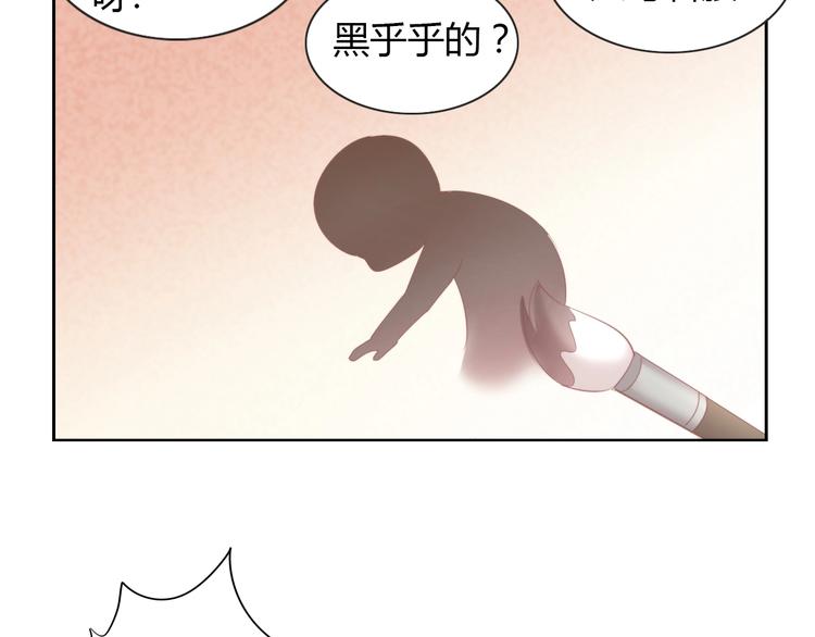 《猫爪之下》漫画最新章节第95话 五一豪华游免费下拉式在线观看章节第【78】张图片