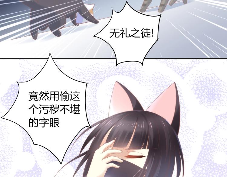 《猫爪之下》漫画最新章节第97话 双生中二病免费下拉式在线观看章节第【10】张图片