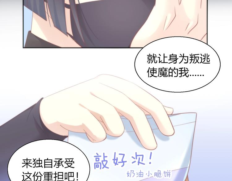 《猫爪之下》漫画最新章节第97话 双生中二病免费下拉式在线观看章节第【18】张图片