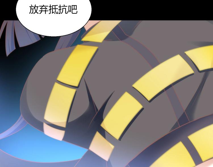 《猫爪之下》漫画最新章节第97话 双生中二病免费下拉式在线观看章节第【62】张图片