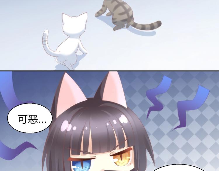 《猫爪之下》漫画最新章节第97话 双生中二病免费下拉式在线观看章节第【7】张图片