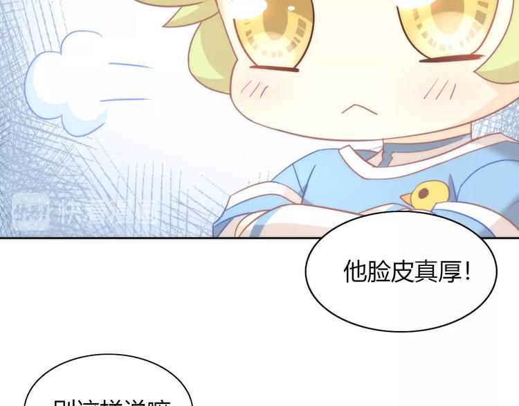 《猫爪之下》漫画最新章节第98话 吃醋！免费下拉式在线观看章节第【17】张图片