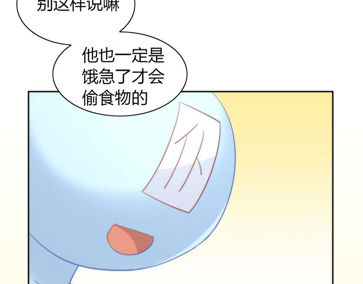 《猫爪之下》漫画最新章节第98话 吃醋！免费下拉式在线观看章节第【18】张图片