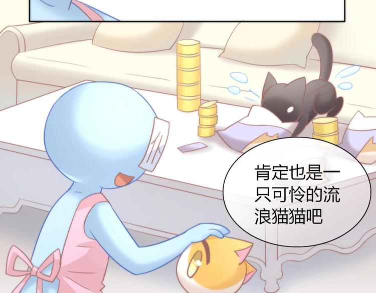 《猫爪之下》漫画最新章节第98话 吃醋！免费下拉式在线观看章节第【19】张图片